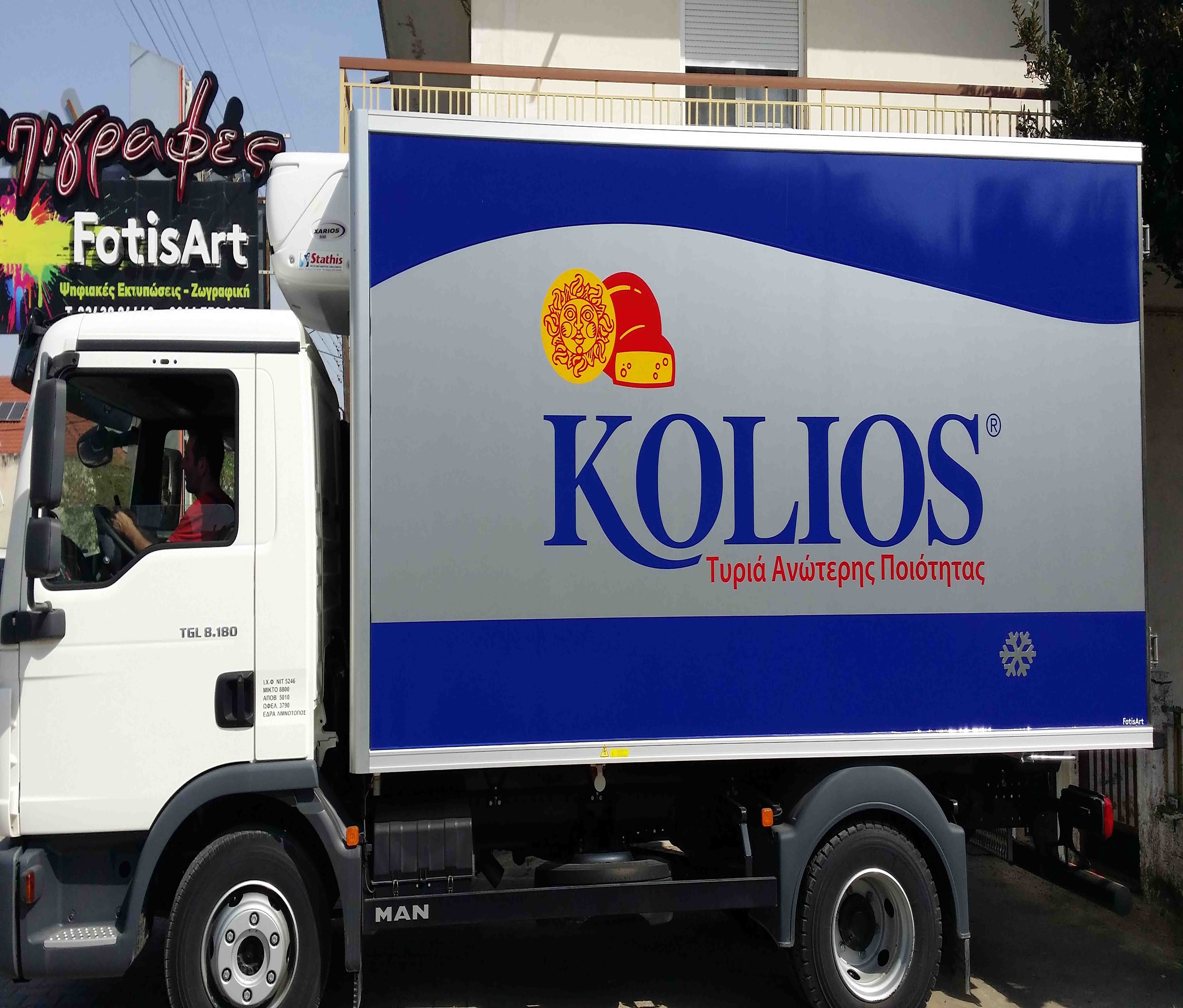 KOLIOS